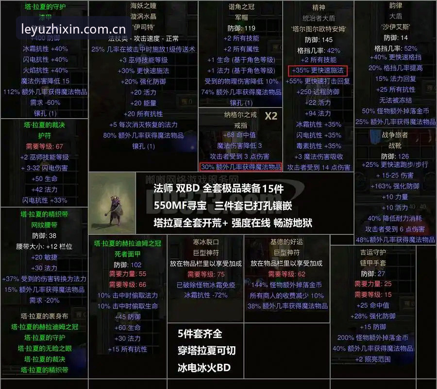 皇家社会转会操作教程:迪奥戈·莱特加盟深度解析