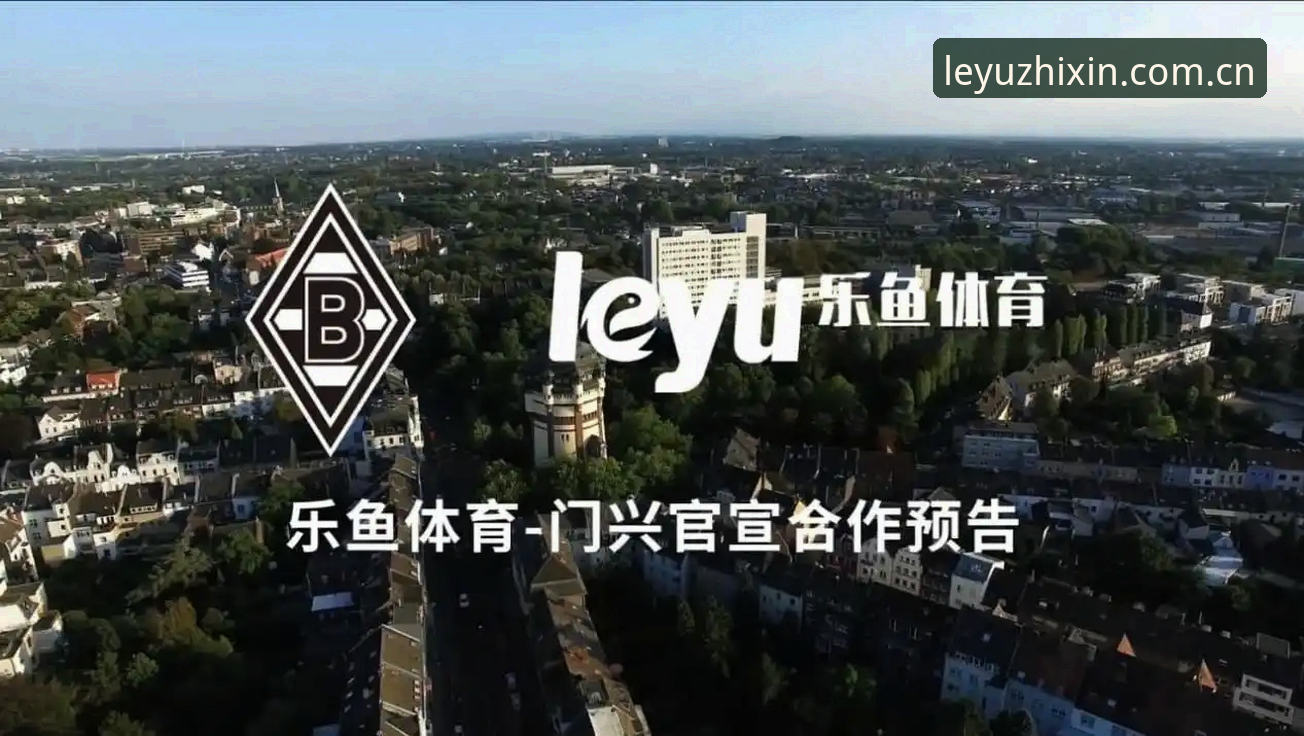 乐鱼体育平台注册安装全攻略:3个关键步骤与5大避坑指南