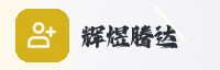 合作伙伴