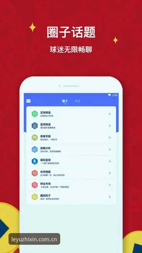 乐鱼体育平台登录排查教程:乐鱼登录不了怎么办功能详解
